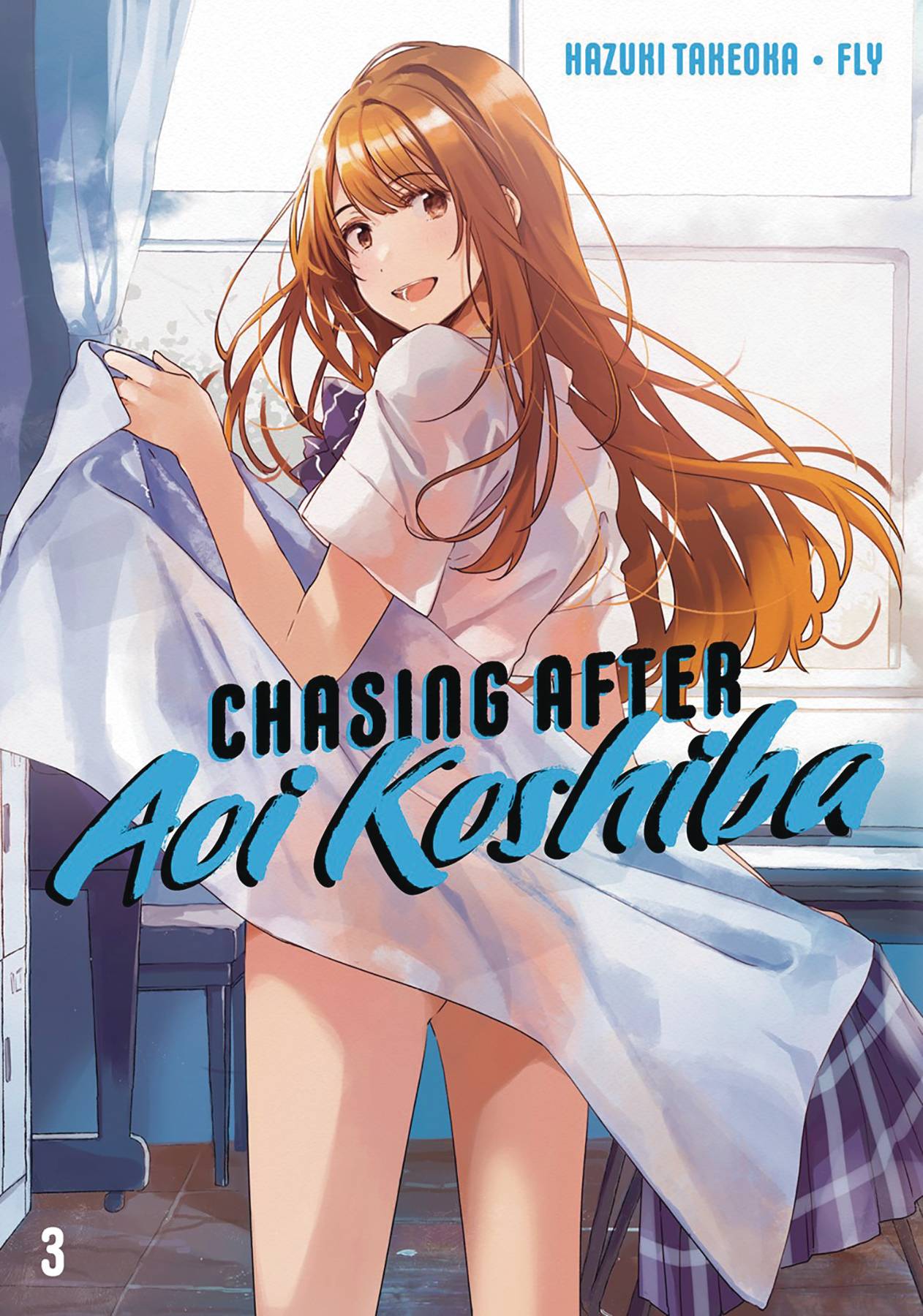 CHASING AFTER AOI KOSHIBA GN 04