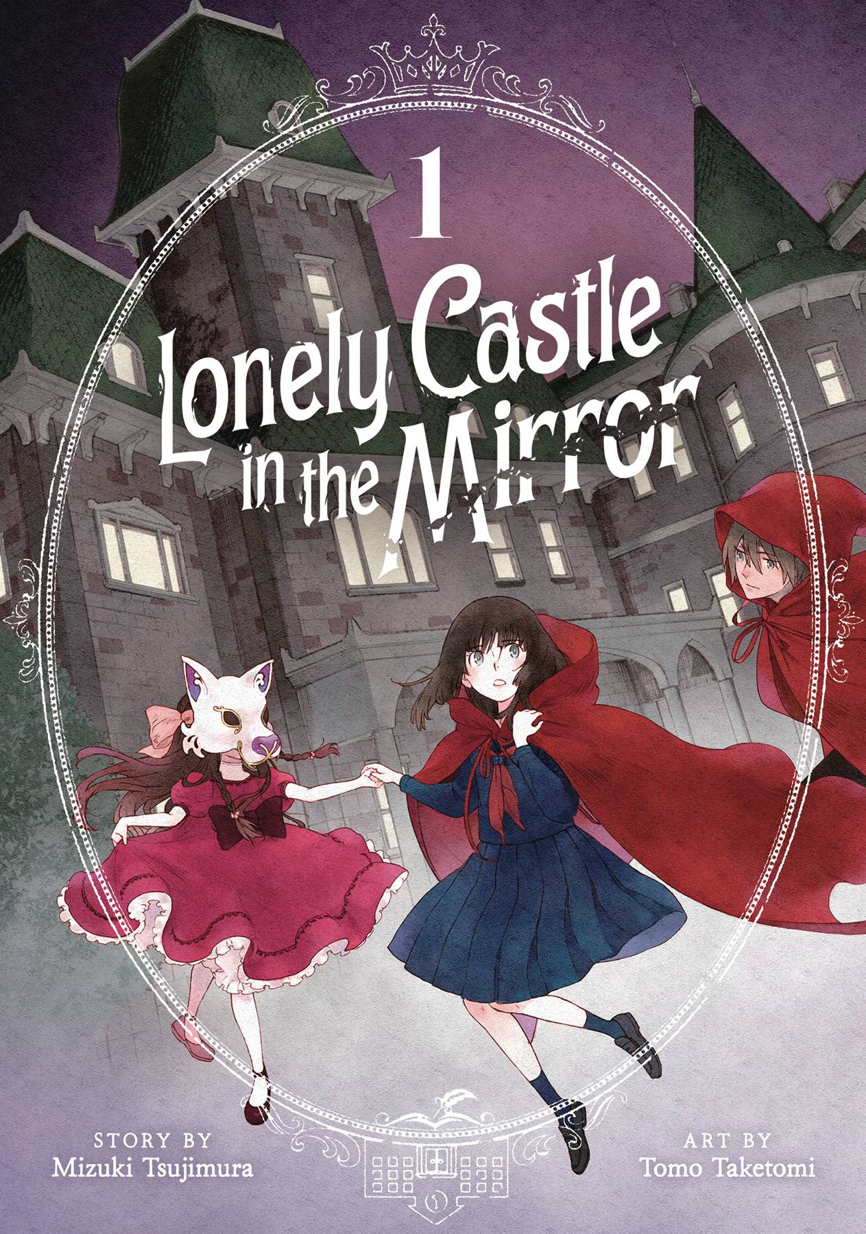 LONELY CASTLE IN MIRROR GN 01