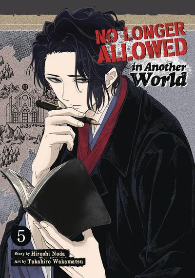 NO LONGER ALLOWED IN ANOTHER WORLD GN 05