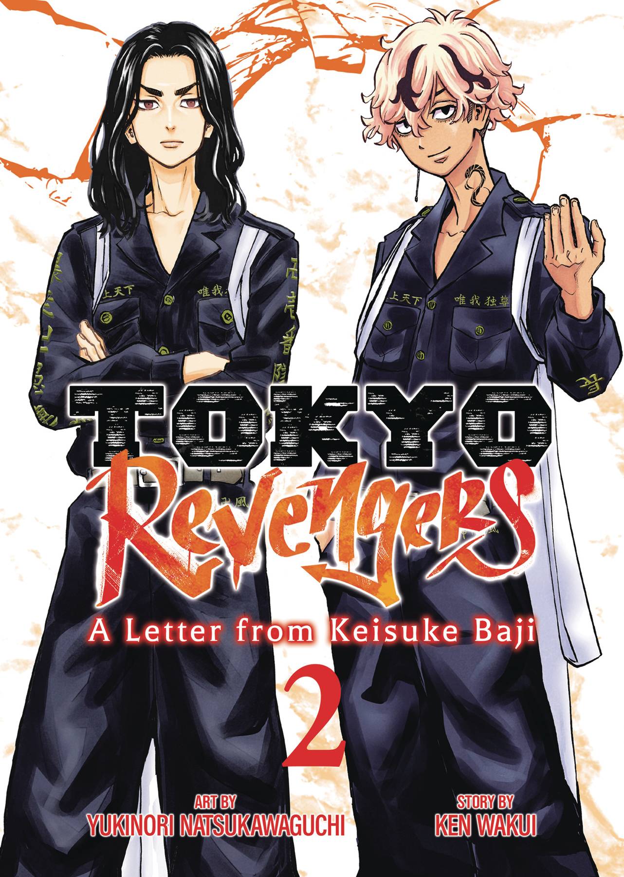 TOKYO REVENGERS LETTER FORM KEISUKE BAJI GN 02