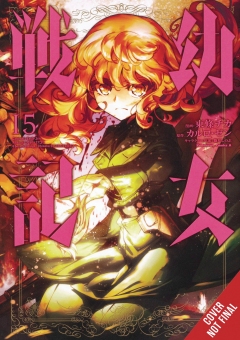 SAGA OF TANYA EVIL GN 15