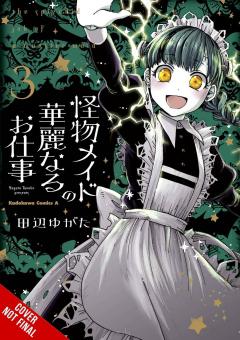 SPLENDID WORK OF MONSTER MAID GN 03