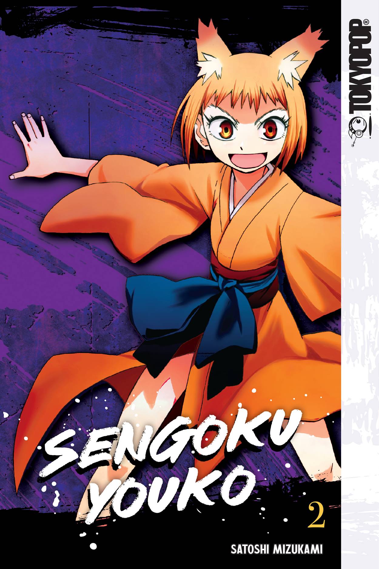 SENGOKU YOUKO GN 02