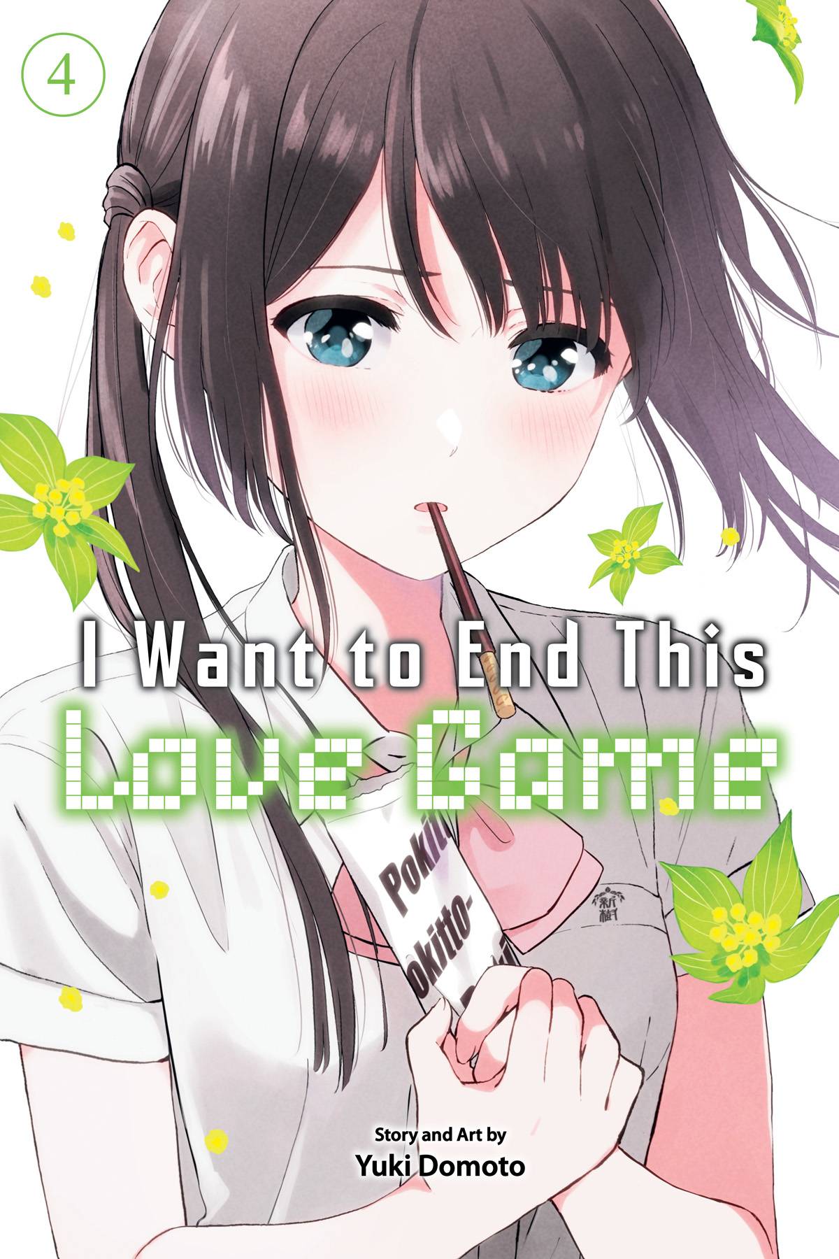 I WANT TO END THIS LOVE GAME GN 04