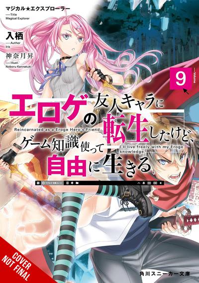 MAGICAL EXPLORER LIGHT NOVEL SC 09