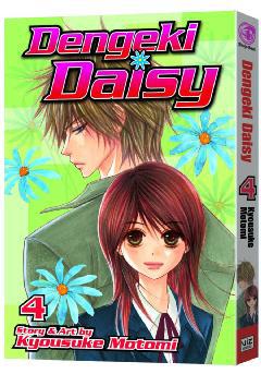 DENGEKI DAISY GN 04