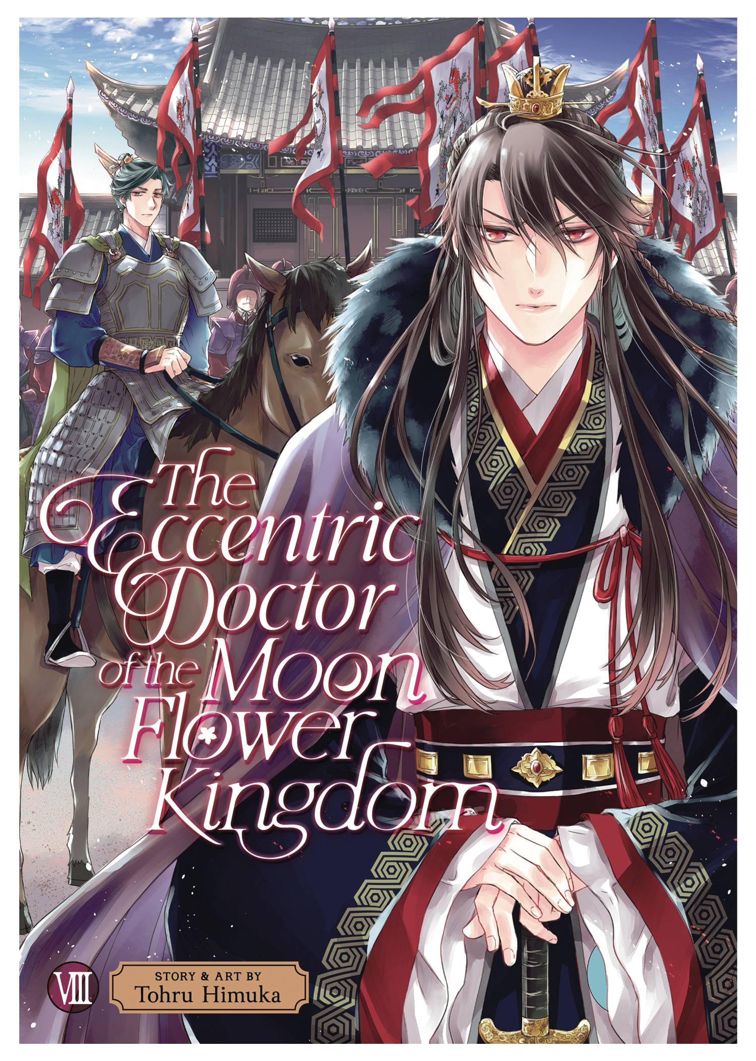 ECCENTRIC DOCTOR OF MOON FLOWER KINGDOM GN 08