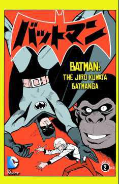 BATMAN THE JIRO KUWATA BATMANGA TP 02