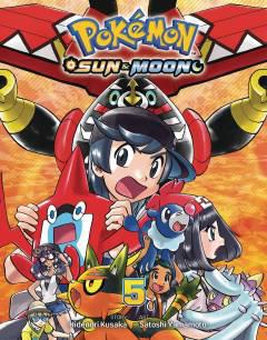 POKEMON SUN & MOON GN 05