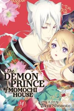 DEMON PRINCE OF MOMOCHI HOUSE GN 14