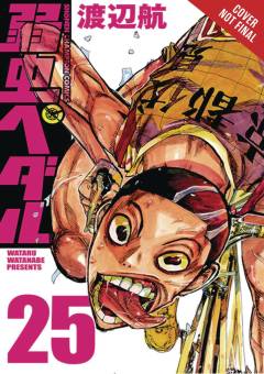 YOWAMUSHI PEDAL GN 13