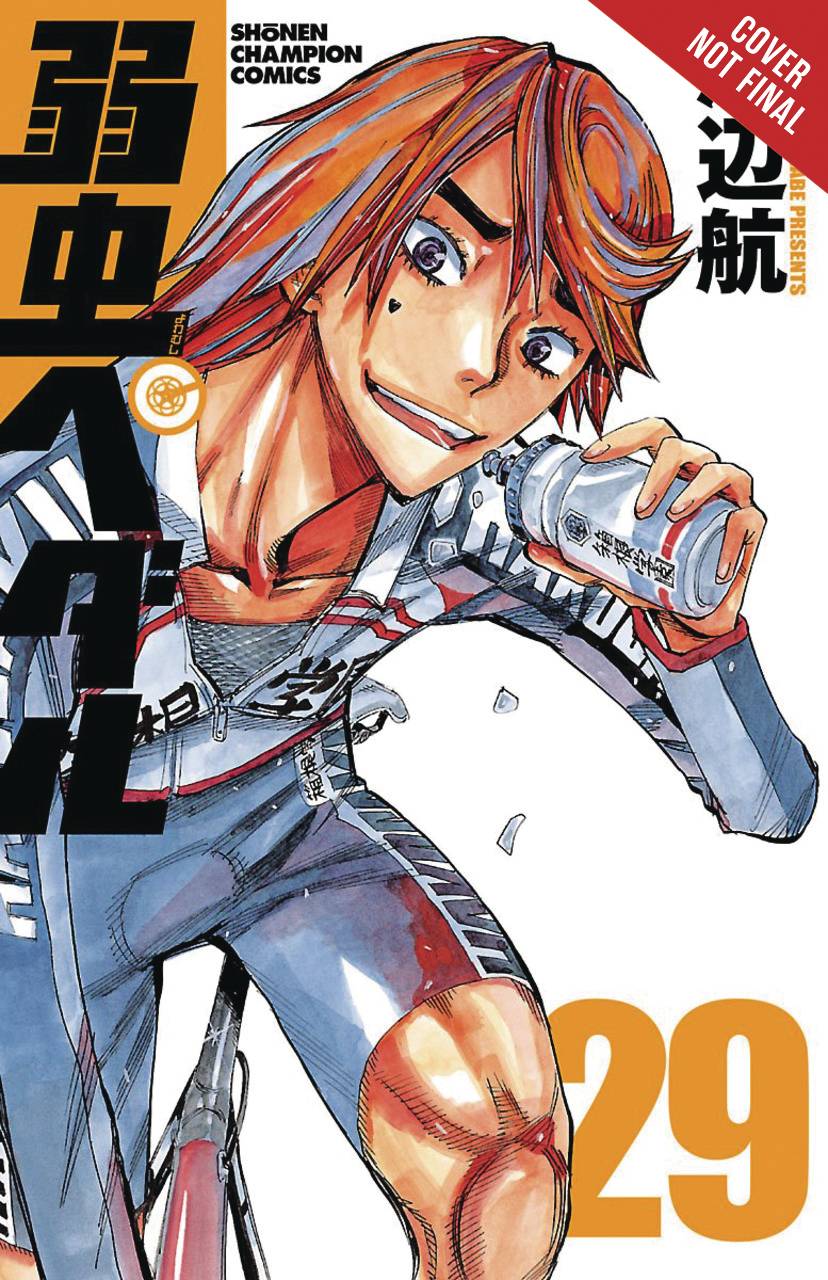 YOWAMUSHI PEDAL GN 15