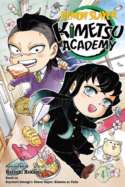 DEMON SLAYER KIMETSU ACADEMY GN 04