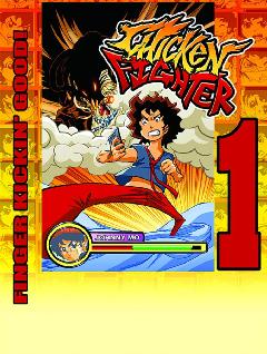 CHICKEN FIGHTER POCKET MANGA