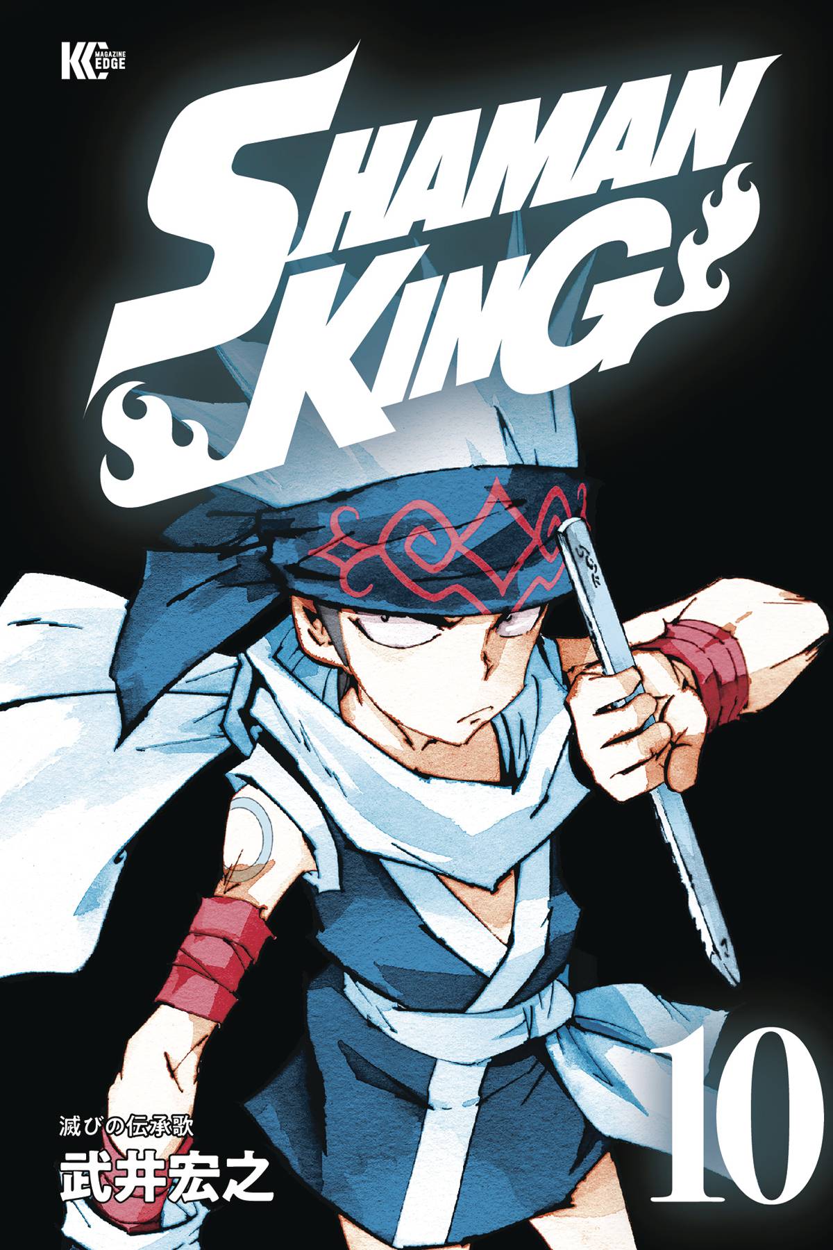 SHAMAN KING OMNIBUS GN 05