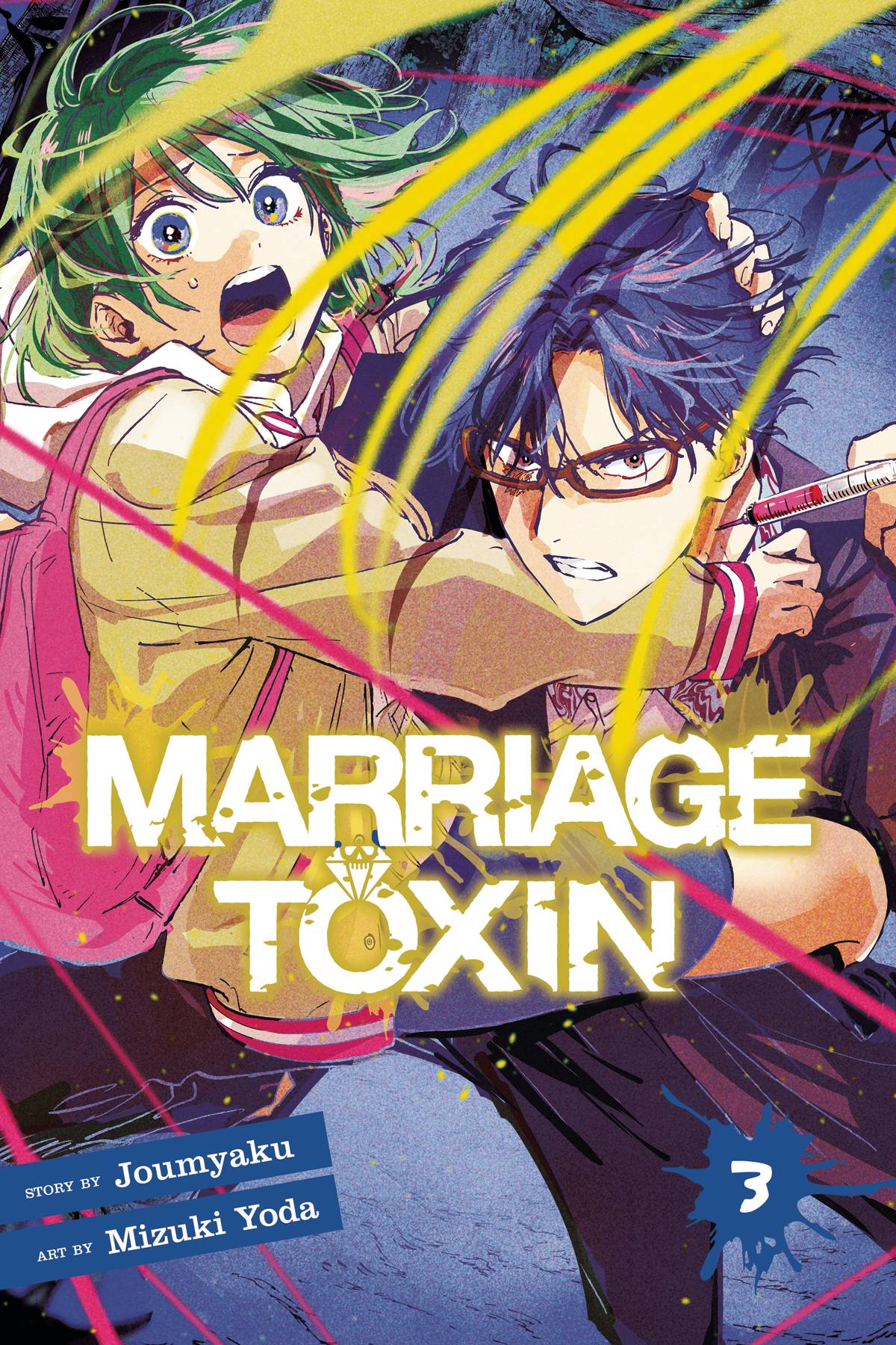 MARRIAGE TOXIN GN 03