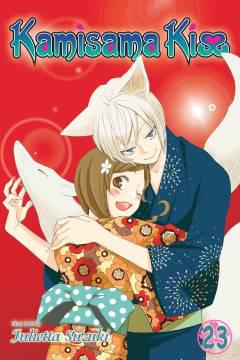 KAMISAMA KISS GN 23