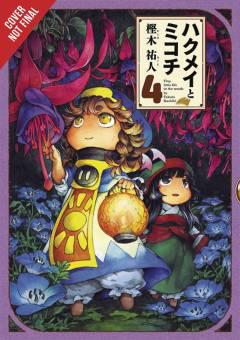 HAKUMEI & MIKOCHI GN 04