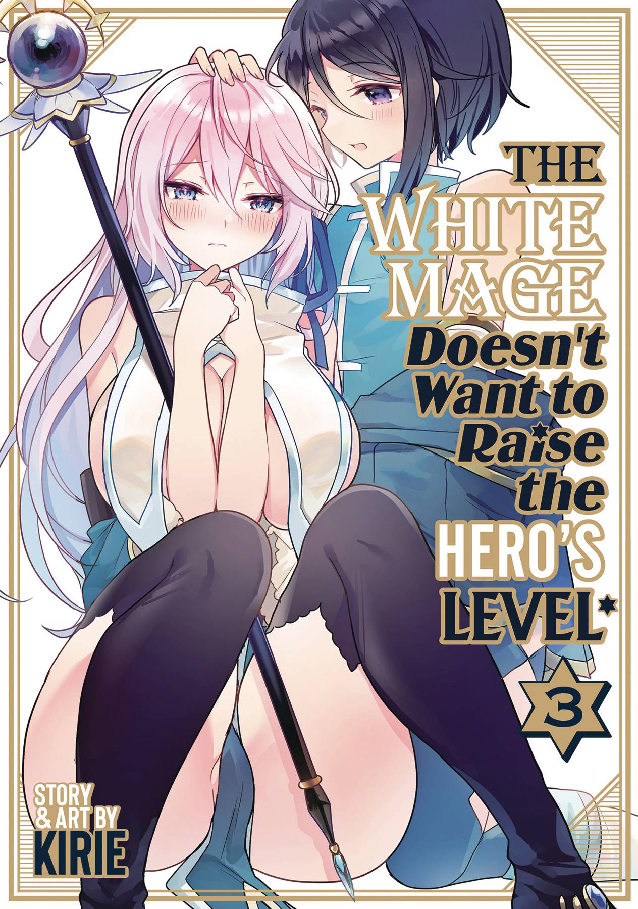 WHITE MAGE DOESNT WANT TO RAISE HEROS LEVEL GN 03