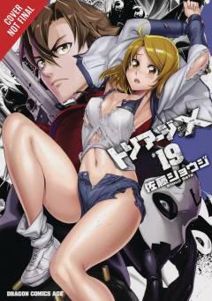 TRIAGE X GN 19