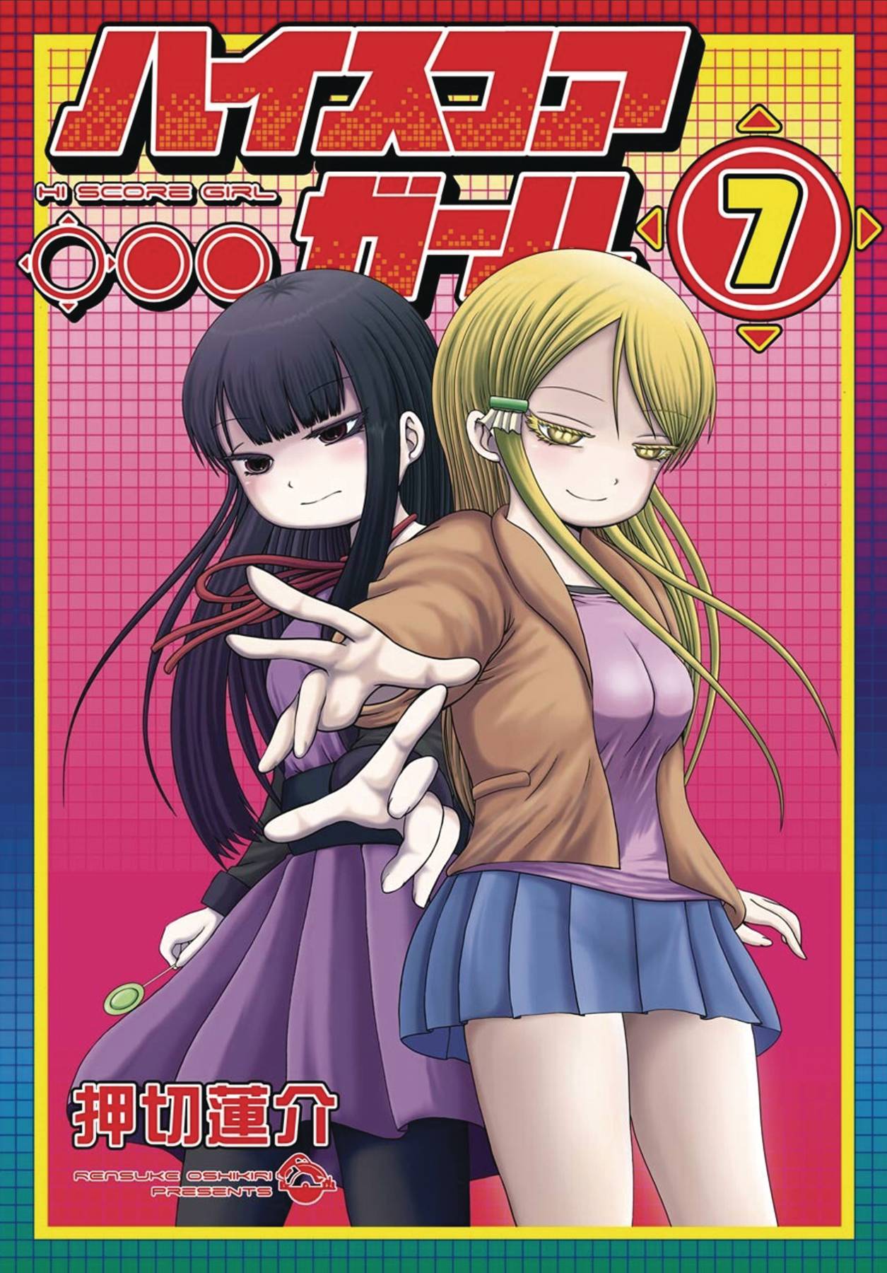 HI SCORE GIRL GN 07