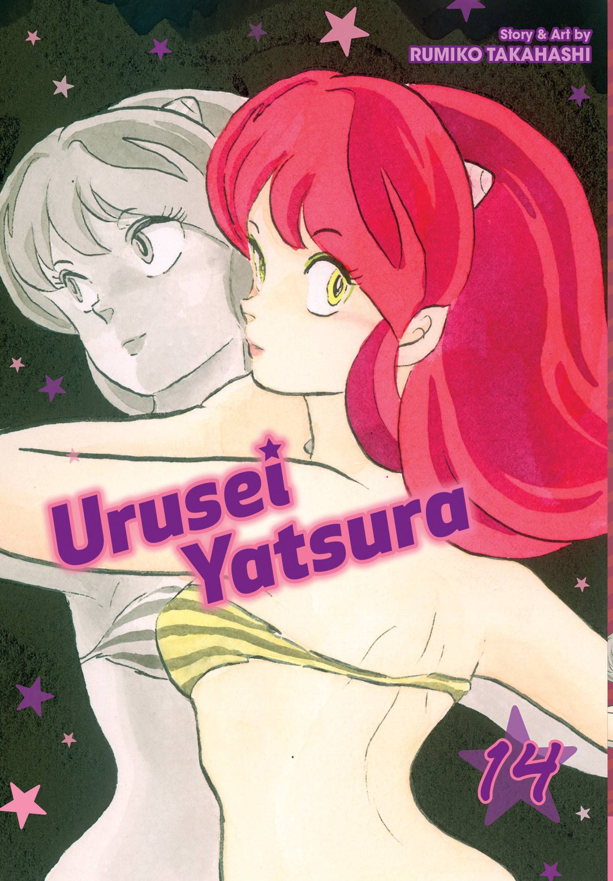 URUSEI YATSURA GN 14