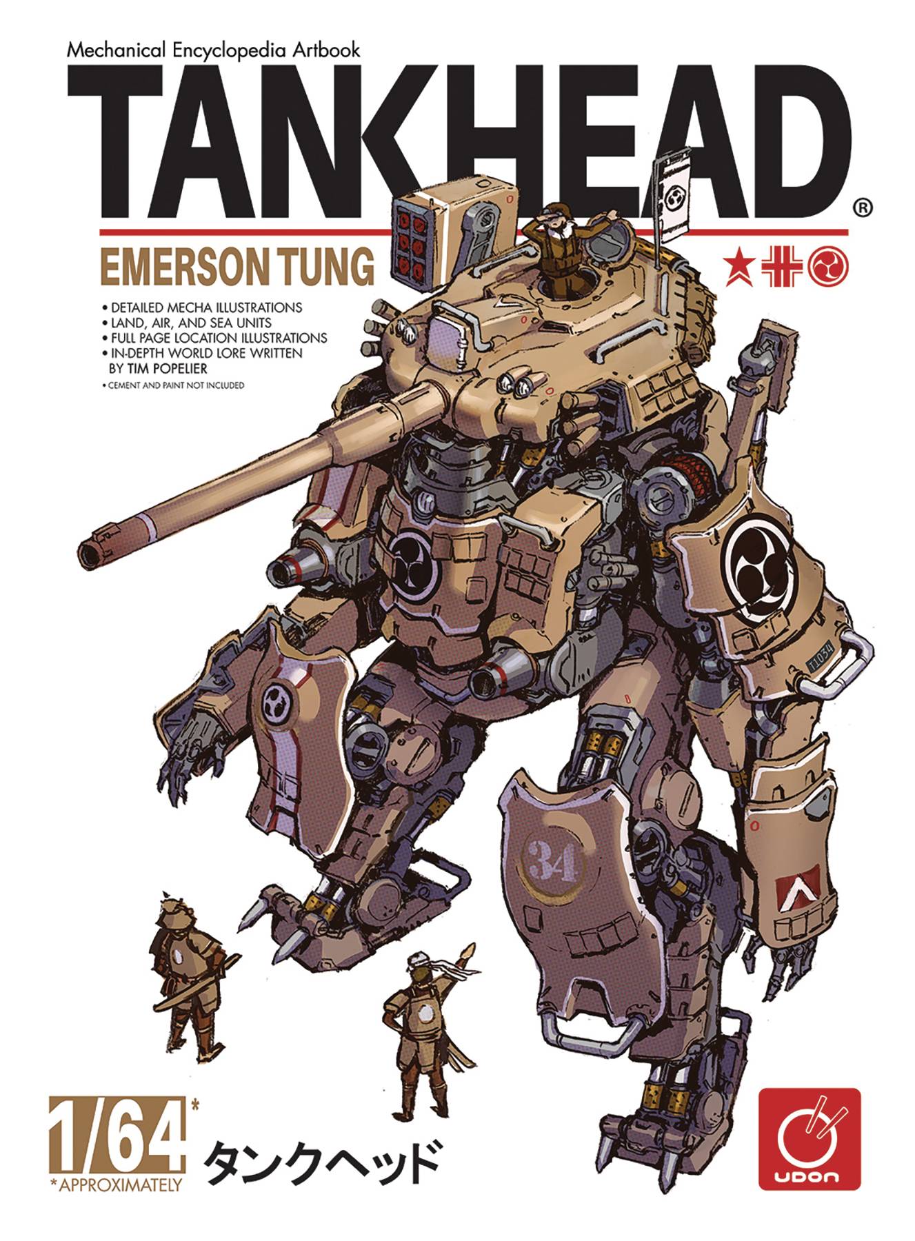 TANKHEAD MECHANICAL ENCYCLOPEDIA ARTBOOK HC