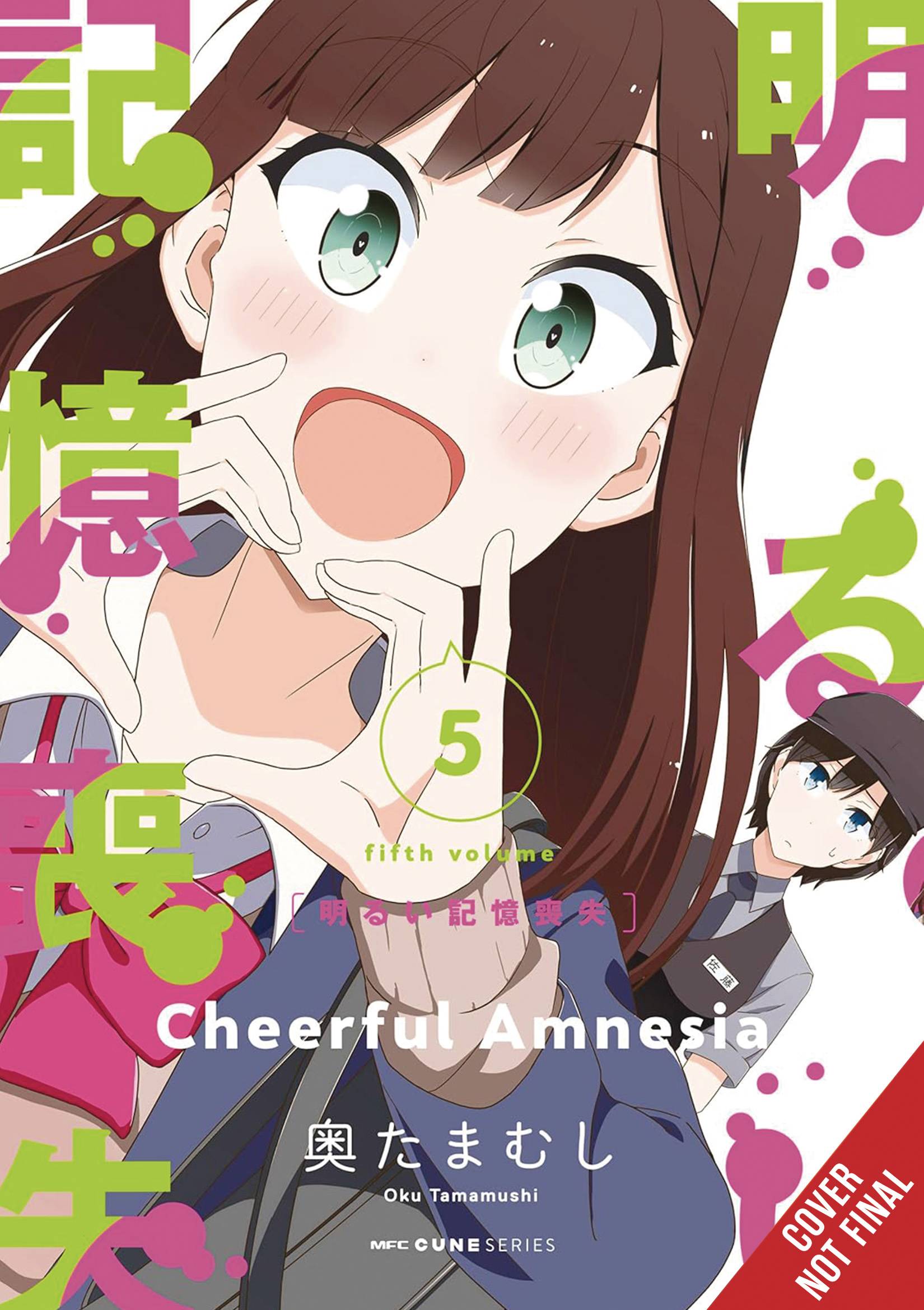 CHEERFUL AMNESIA GN 05