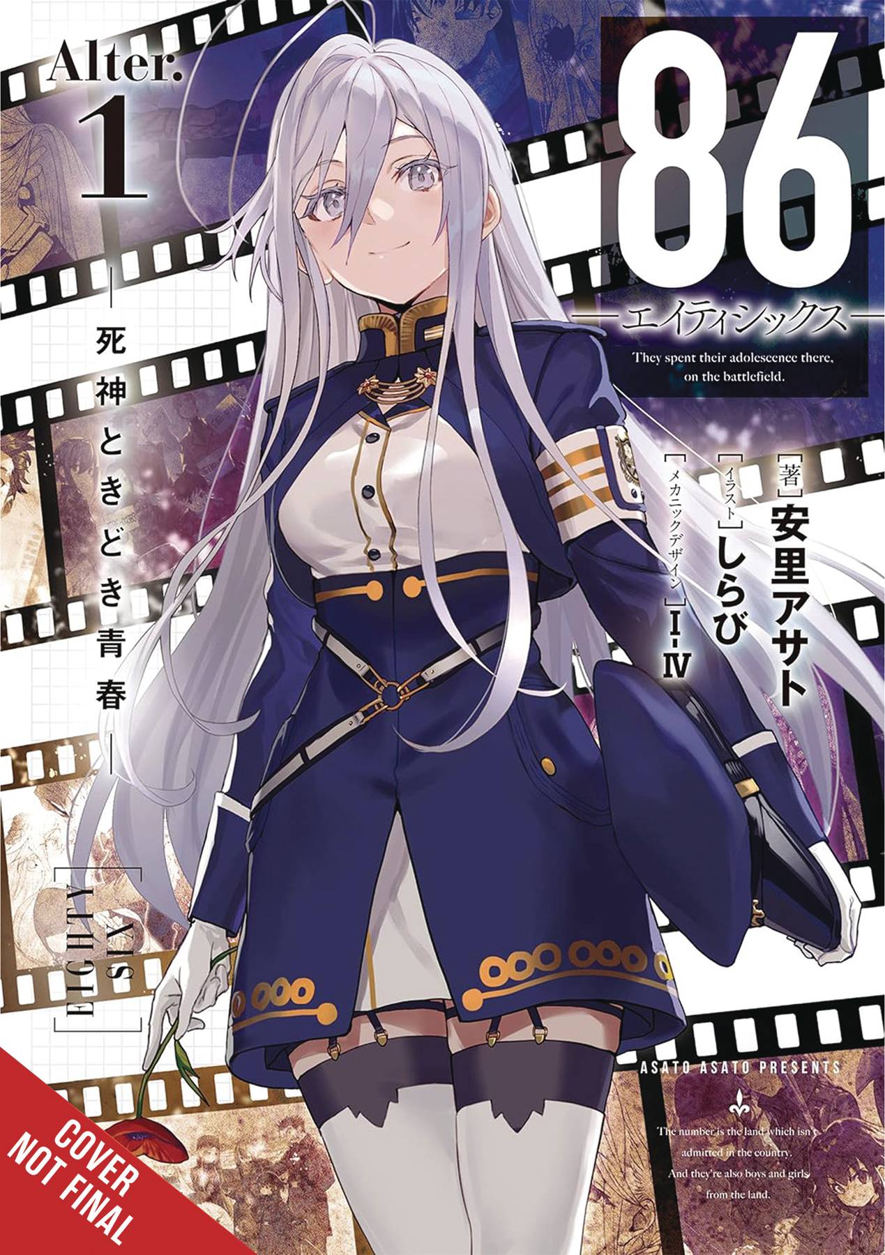 86 EIGHTY SIX ALTER LIGHT NOVEL SC 01