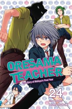 ORESAMA TEACHER GN 24