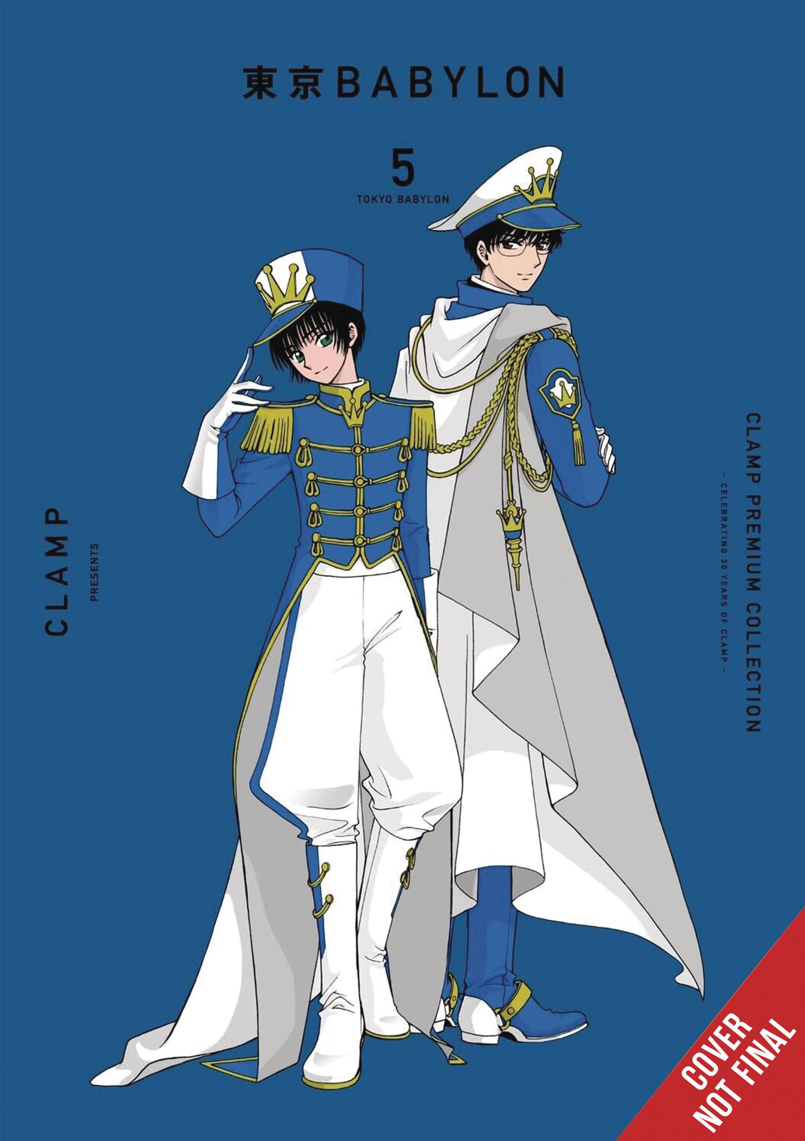 CLAMP PREMIUM COLL TOKYO BABYLON GN 05