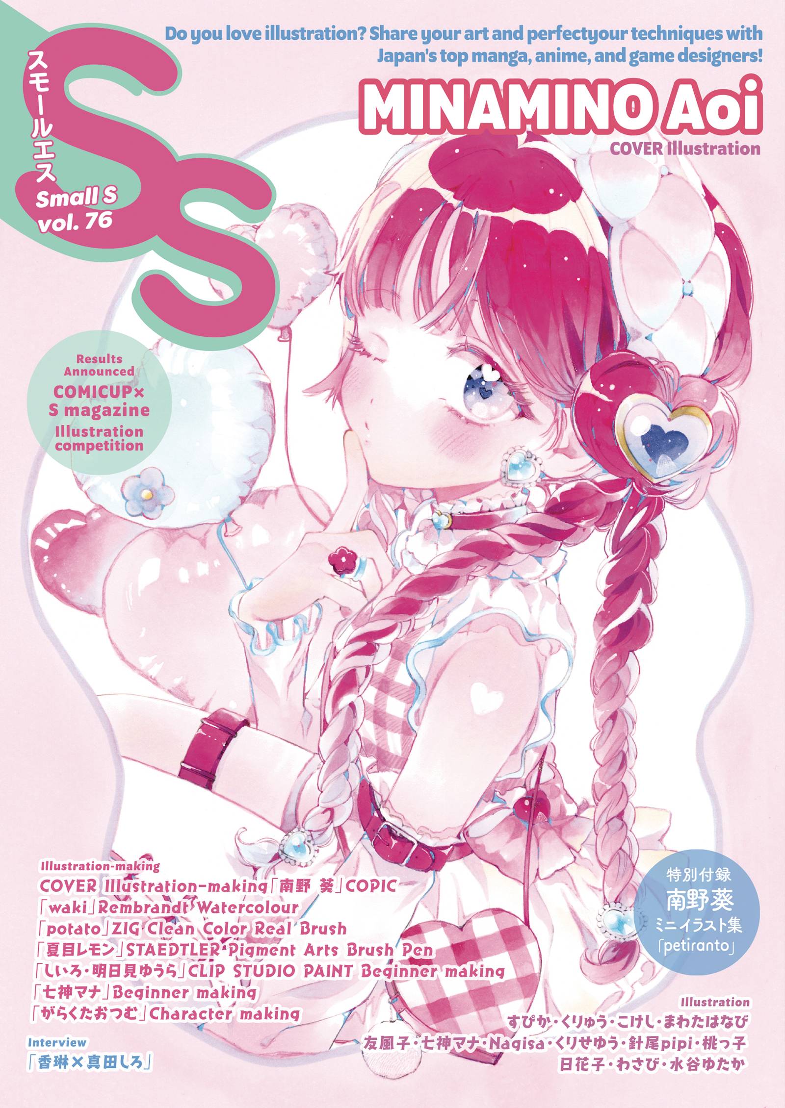 SMALL S MAGAZINE 76