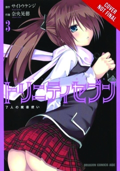 TRINITY SEVEN GN 03