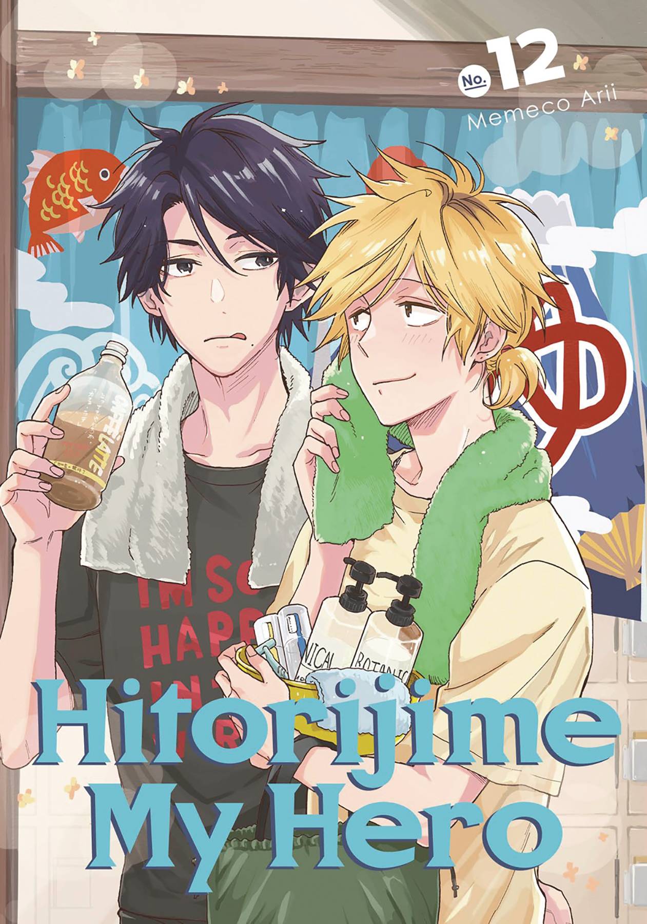 HITORIJIME MY HERO GN 13