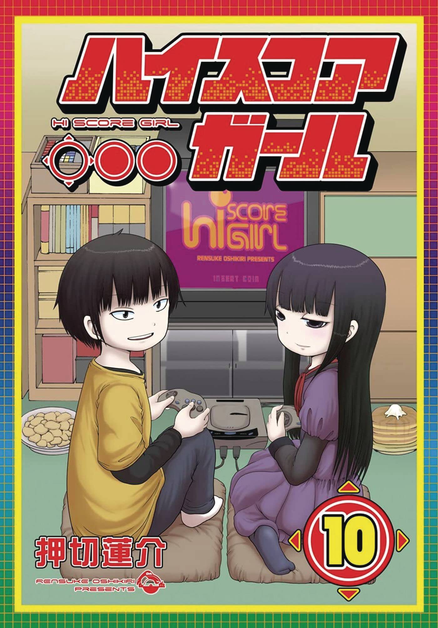 HI SCORE GIRL GN 10