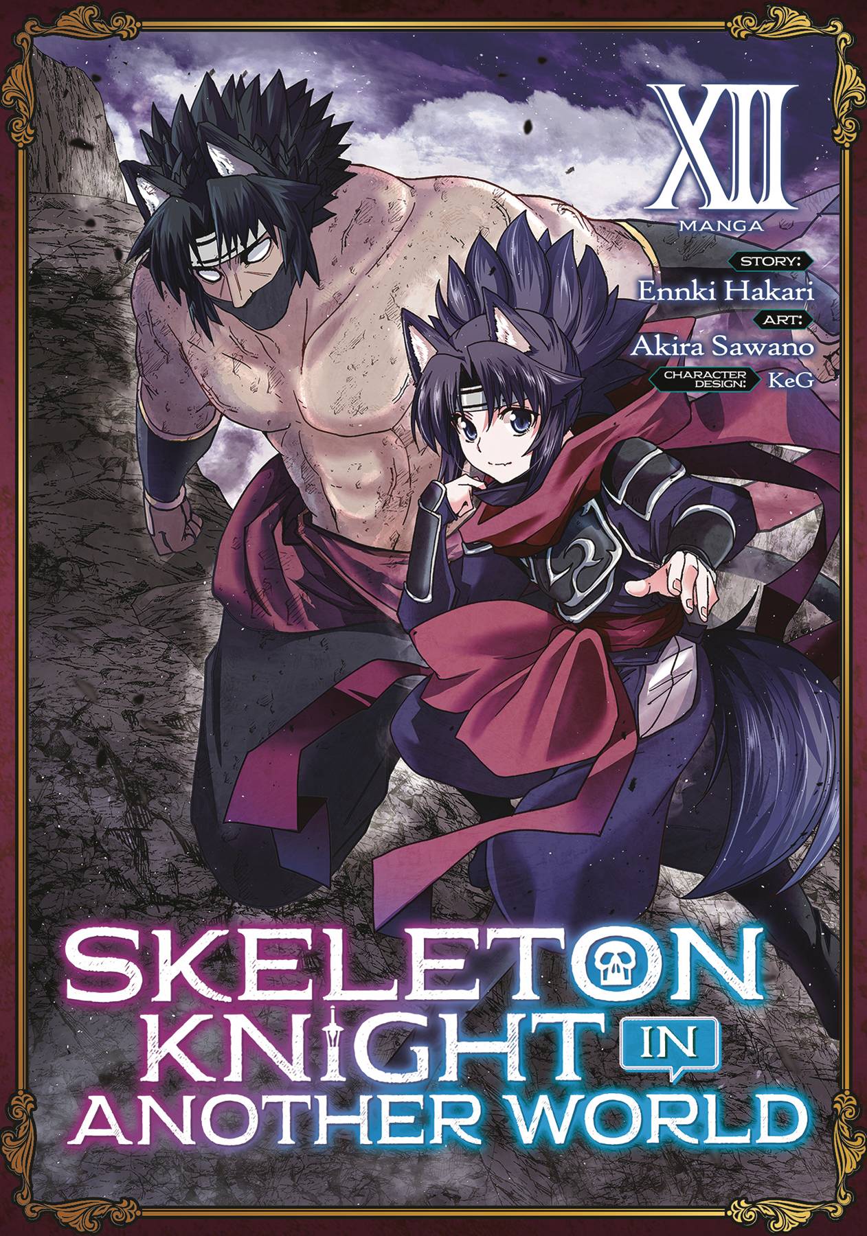 SKELETON KNIGHT IN ANOTHER WORLD GN 12