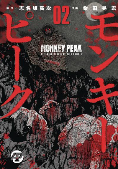 MONKEY PEAK TP 02