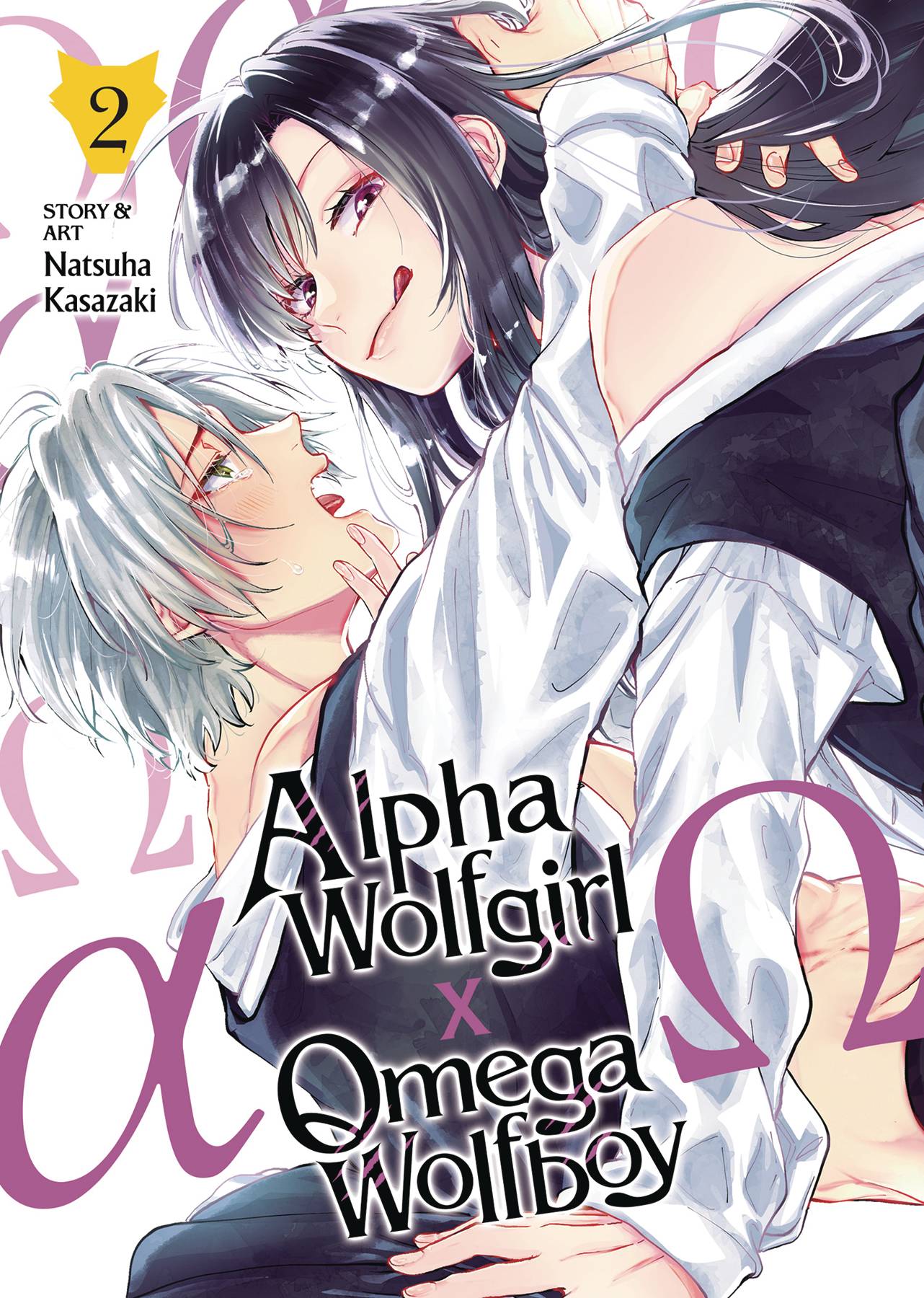 ALPHA WOLFGIRL X OMEGA WOLFBOY GN 02