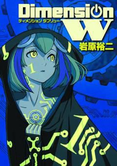 DIMENSION W GN 01