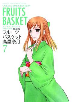 FRUITS BASKET COLLECTORS ED TP 07