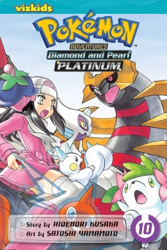 POKEMON ADV PLATINUM GN 10