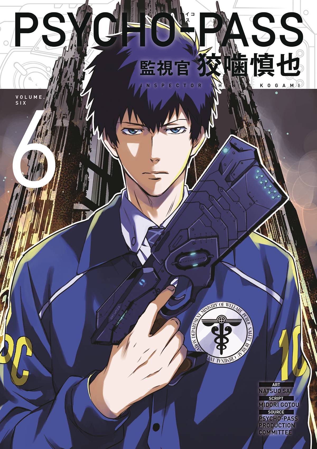 PSYCH OPASS INSPECTOR SHINYA KOGAMI TP 06