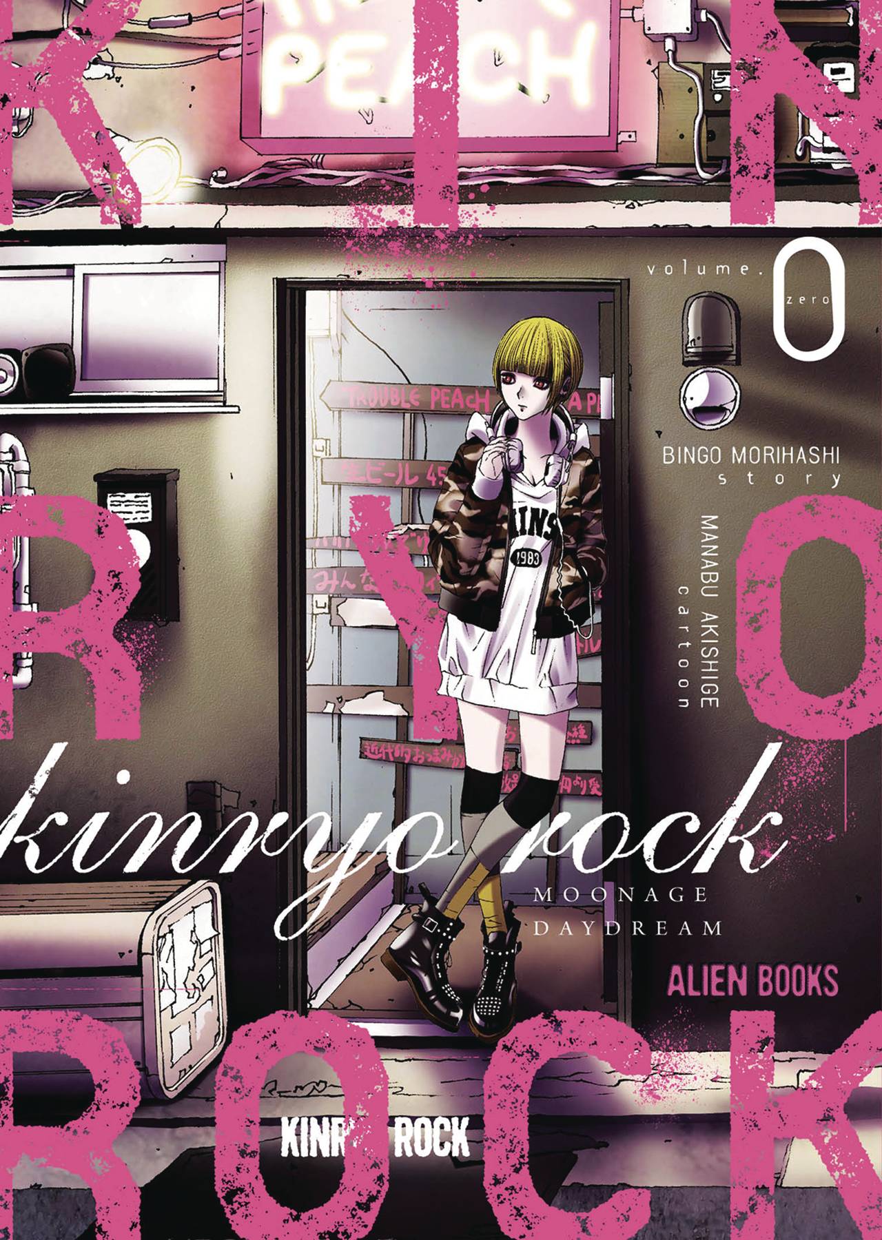 KINRYO ROCK GN 00