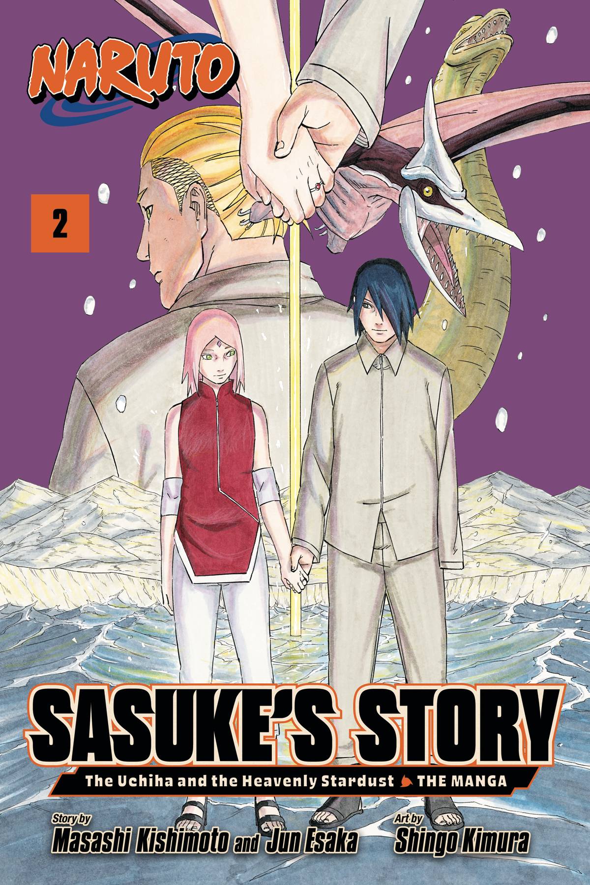 NARUTO SASUKES STORY UCHIHA HEAVENLY STARDUST GN 02