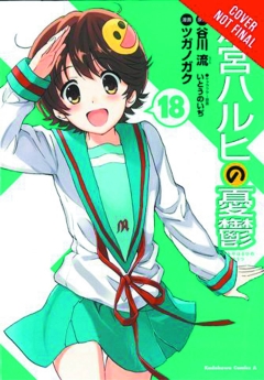 MELANCHOLY OF HARUHI SUZUMIYA GN 18