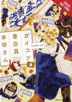 SKULL-FACE BOOKSELLER HONDA-SAN GN 03