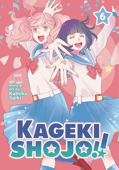 KAGEKI SHOJO GN 06