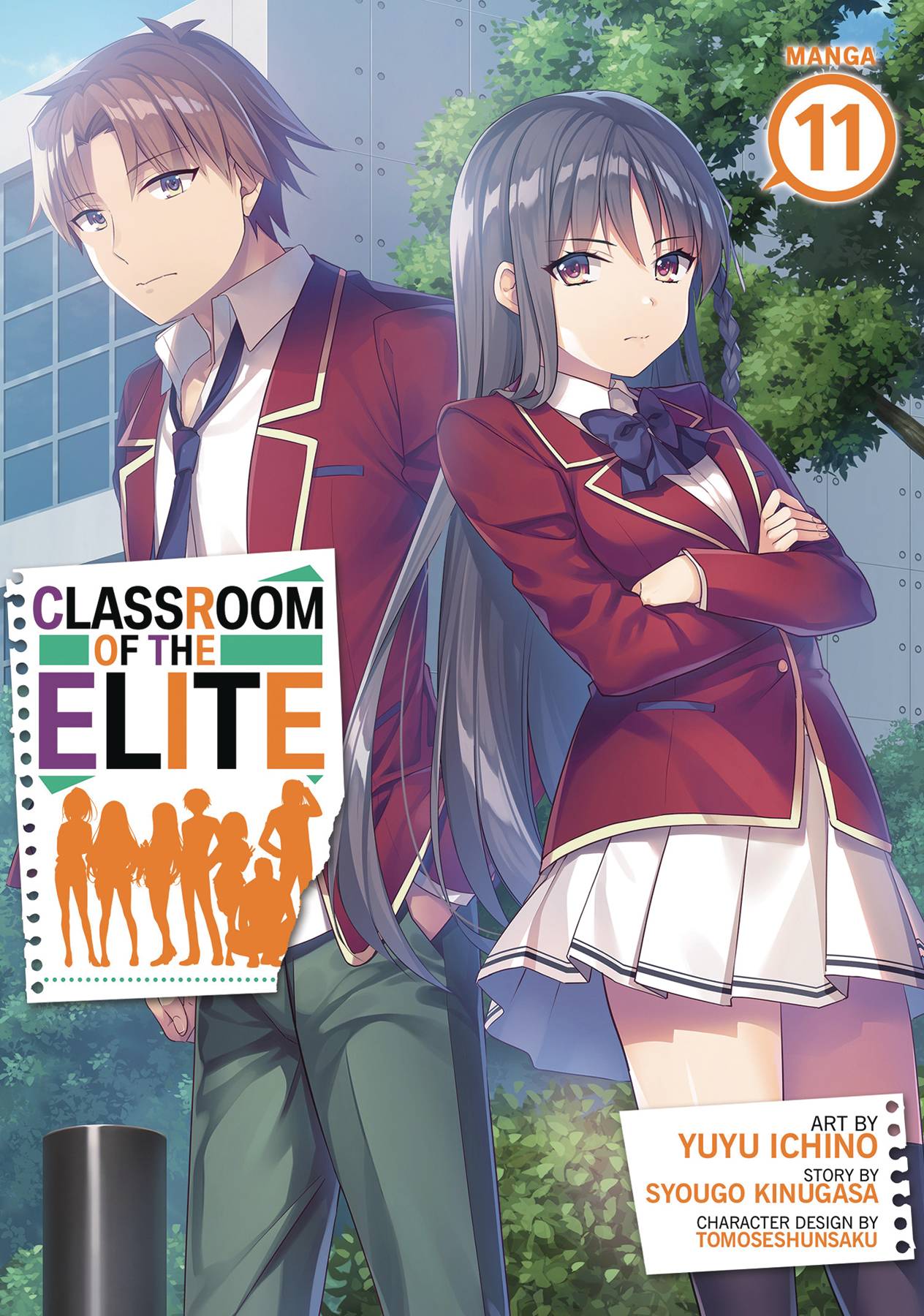 CLASSROOM OF ELITE GN 11