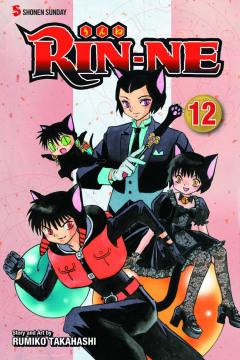 RIN-NE GN 12