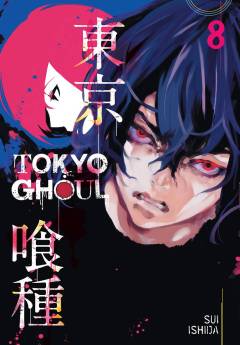 TOKYO GHOUL GN 08